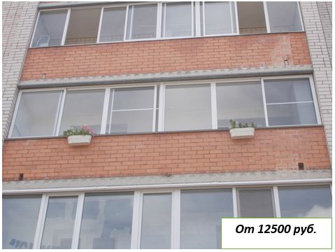 Фото и цена на балконы из алюминиевого профиля