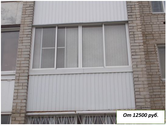 Фото и цена на балконы из алюминия